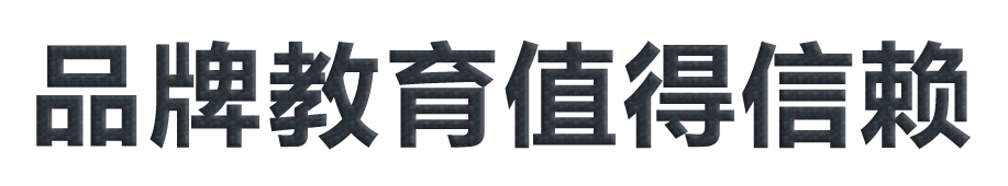 鼎智云天教育