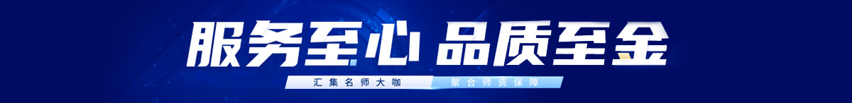 鼎智云天教育